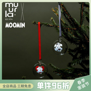芬兰muurla姆明圣诞挂件手工玻璃球moomin新年创意礼品圣诞树装饰