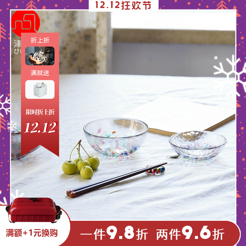 日本ADERIA玻璃彩色纯手工