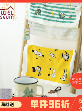日本毛巾美术馆小黄人minions格绒印花纯棉可爱家用方巾不易掉毛