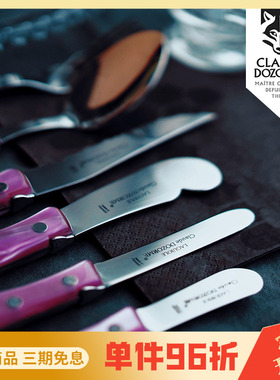 法国Claude dozorme狼头不锈钢西餐套装刀叉蜜桃粉牛排刀家用餐具