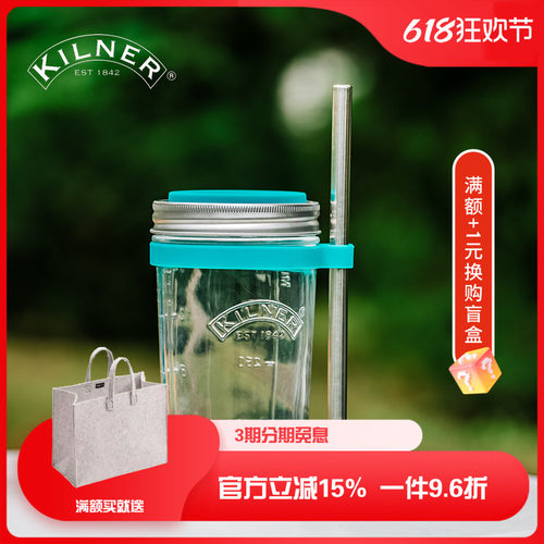 英国带吸管玻璃大容量简约风便携