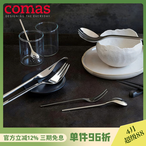 西餐刀家用餐具套装礼品