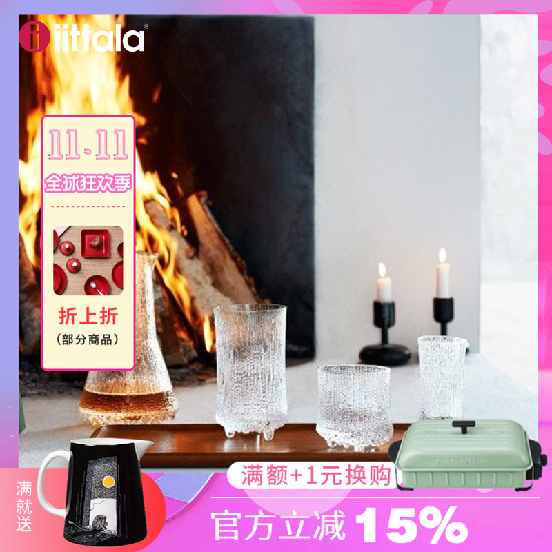 Iittala玻璃威士忌红酒杯