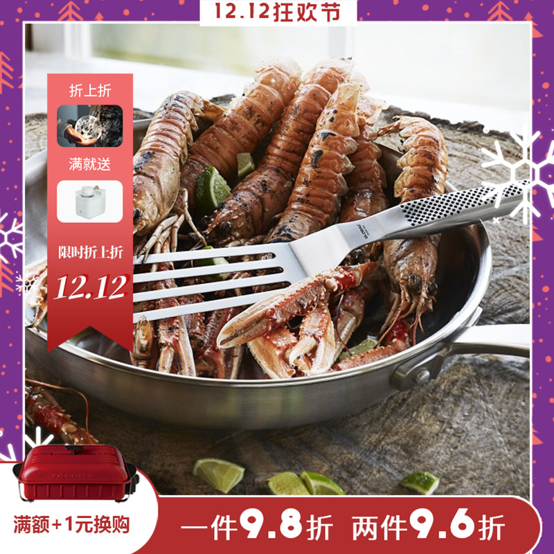 日本进口具良治global身坑不锈钢