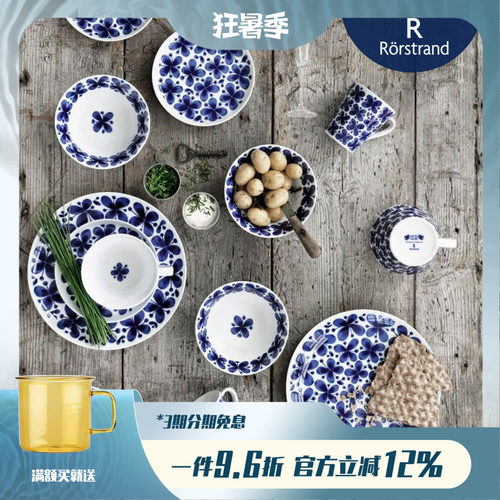 瑞典陶瓷咖啡杯餐盘储物罐
