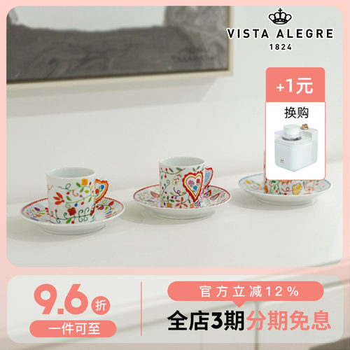 Vista Alegre葡萄牙VILA VERDE系列咖啡杯碟茶杯碟茶壶碗盘礼物