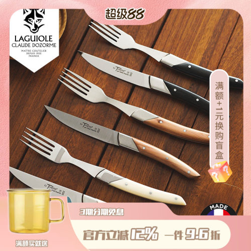 法国Claude dozorme狼头蒂耶尔ART DECO系列黑檀木刺柏木牛排刀叉