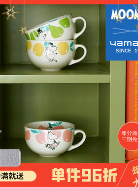 日本山加商店yamaka进口姆明早餐杯餐具陶瓷马克杯咖啡杯