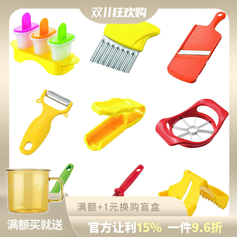 日本下村厨房小工具花生去壳器苹果去核器擦丝器擦菜板狼牙土豆刀