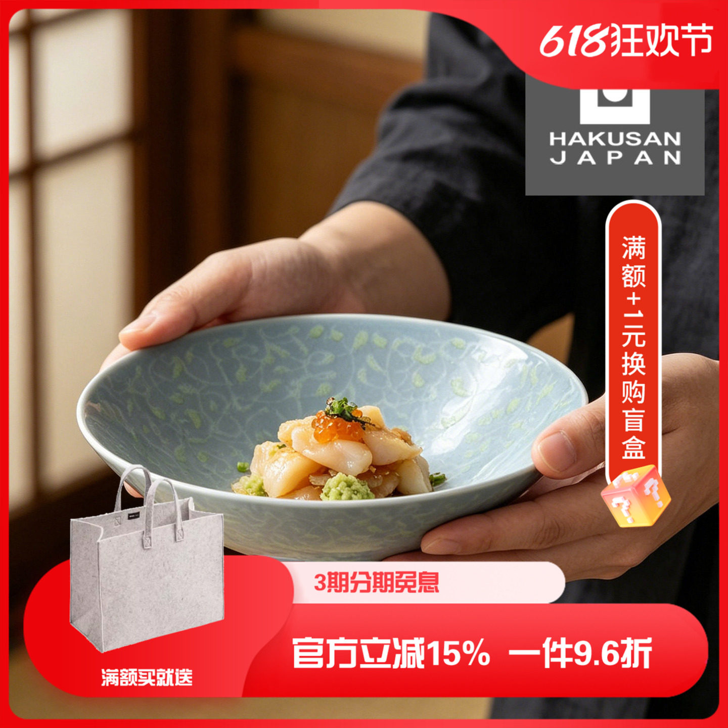 日本白山陶器波佐见烧 森正洋平茶碗 饭碗日式面碗家用碗陶瓷餐具