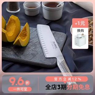 日本进口具良治GLOBAL主厨刀厨房不锈钢切菜刀切肉刀G2家用刀具