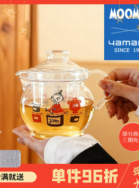 日本山加商店yamaka进口姆明系列陶瓷小碟耐热玻璃杯玻璃茶壶可爱