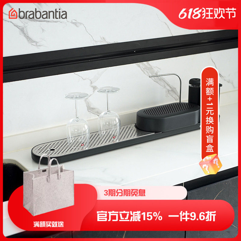 荷兰brabantia柏宾士厨房水槽沥水盘收纳盒皂液器家用组合置物架