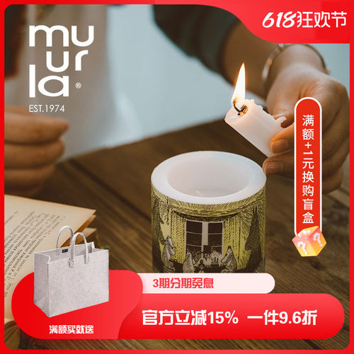 芬兰进口muurla可爱姆明蜡烛