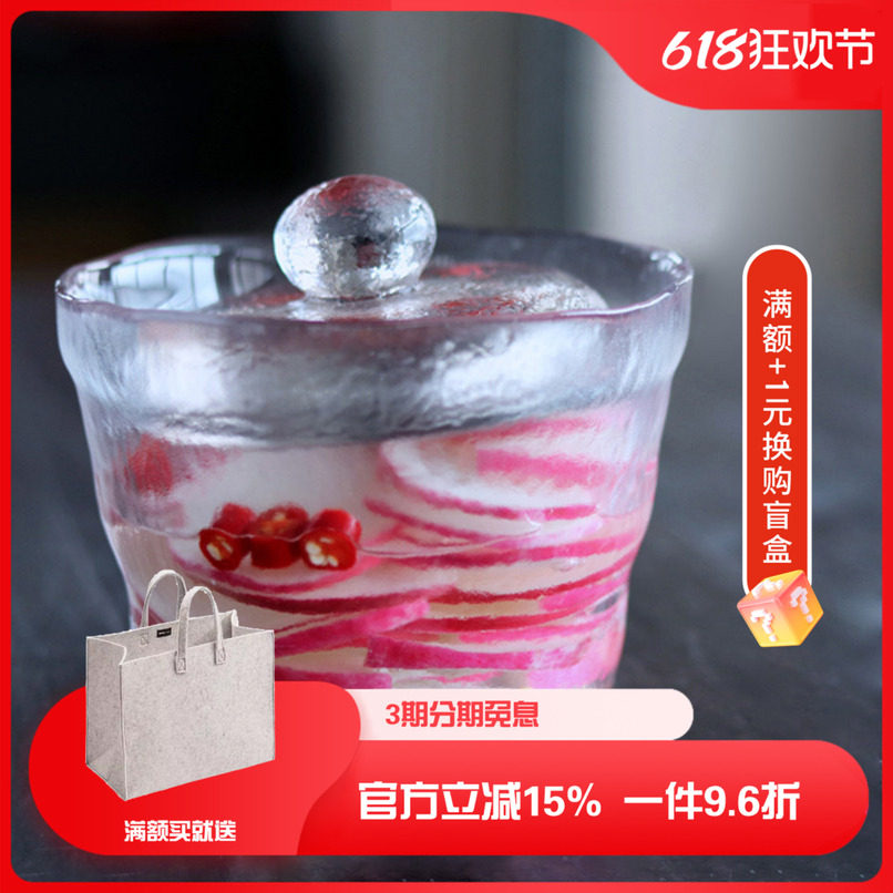 日本KINTO一夜渍腌菜罐家用咸菜瓶泡菜坛子密封罐加厚玻璃透明缸