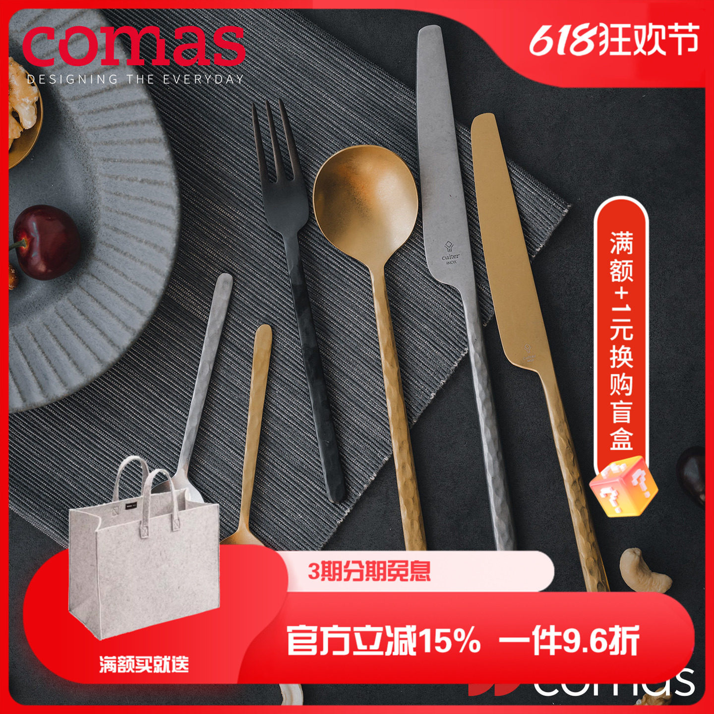 comas西班牙餐具Kodai系列复古不锈钢餐具正餐勺餐刀餐叉奶酪刀