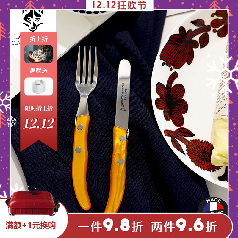 法国不锈钢CLAUDEDOZORME