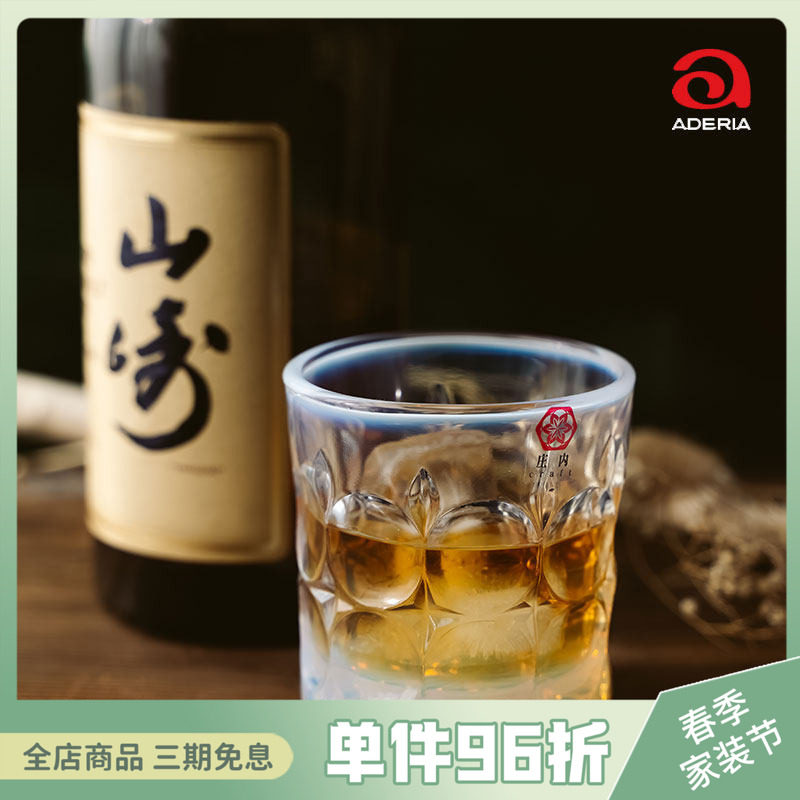 日本ADERIA石冢硝子庄内月光白水晶玻璃杯洋酒杯茶杯酒杯点心盘子