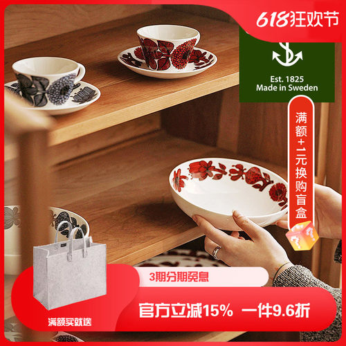 咖啡杯碟骨瓷瑞典Gustafsberg