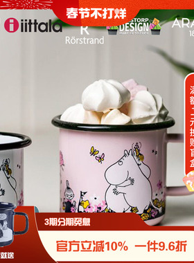 芬兰muurla/Arabia/Iittala瑞典Rorstrand粉色家用饭碗深盘系列