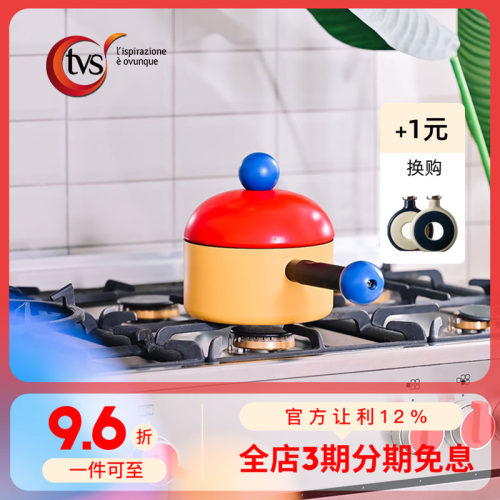 不粘锅铝合金意大利16.5cm三原色