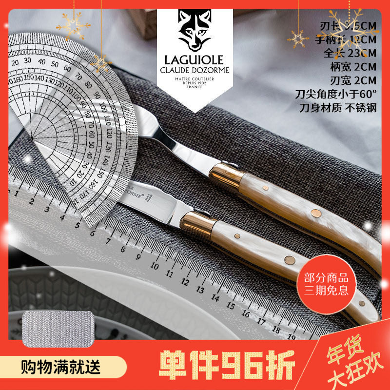 法国狼头Claude dozorme拉吉奥乐牛骨蔷薇木黑檀牛排刀叉套装礼盒,餐饮具,叉/勺/筷套装,淘宝优惠券,粉丝福利购,淘宝优惠卷