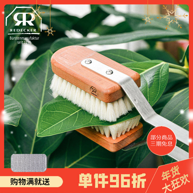 德国Redecker植物刷大叶绿植清洁除尘刷山羊毛刷头护理植物家用