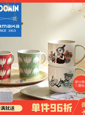 日本山加商店yamaka进口姆明moomin花卉陶瓷马克杯木勺早餐杯家用