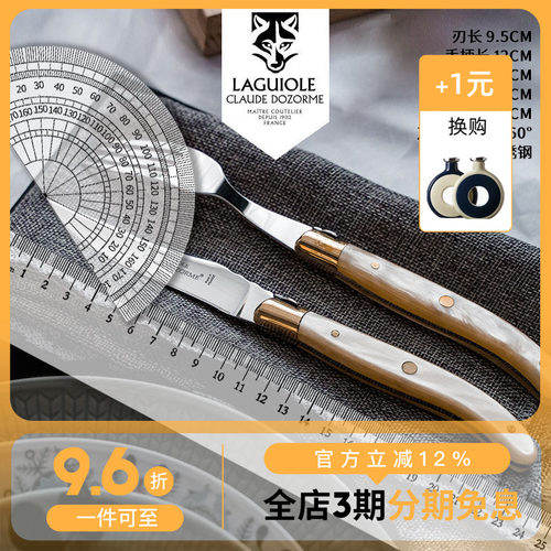 claude牛骨黑檀木礼盒刀叉套装