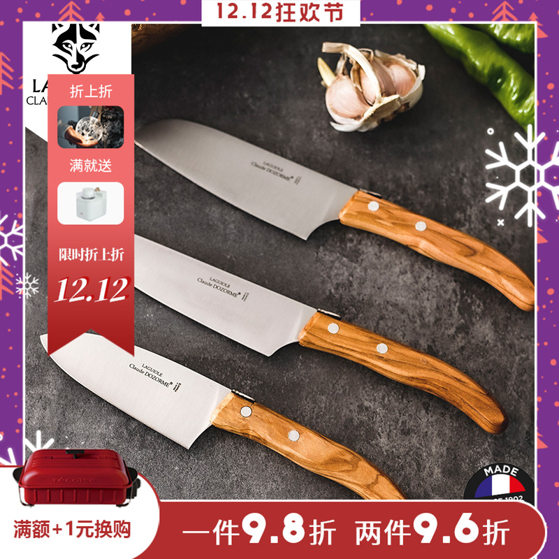 法国Claudedozorme狼头厨房系列