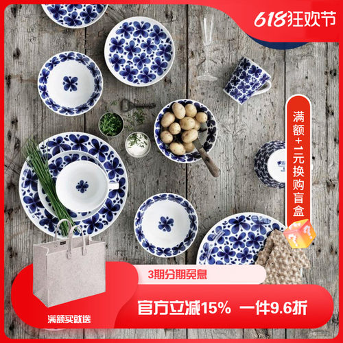 瑞典陶瓷咖啡杯餐盘储物罐