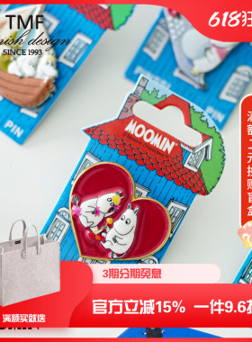 芬兰TMF姆明Moomin金属卡通胸针亚克力别针背包帽子衣服装饰徽章