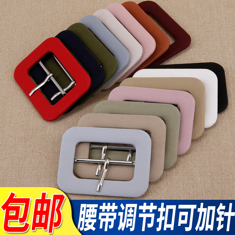 包布纽扣金属可调节腰扣