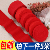 纯棉红色人字带子手工diy布带包边条宽织带加厚布料布条绸带辅料