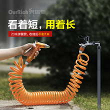 家用高压洗车喷水枪强力浇花神器冲洗地面 奥瑞驰伸缩水管软管套装