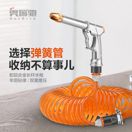 便携式洗车水枪高压抢家用神器收缩伸缩水管软管新型增压冲洗阳台