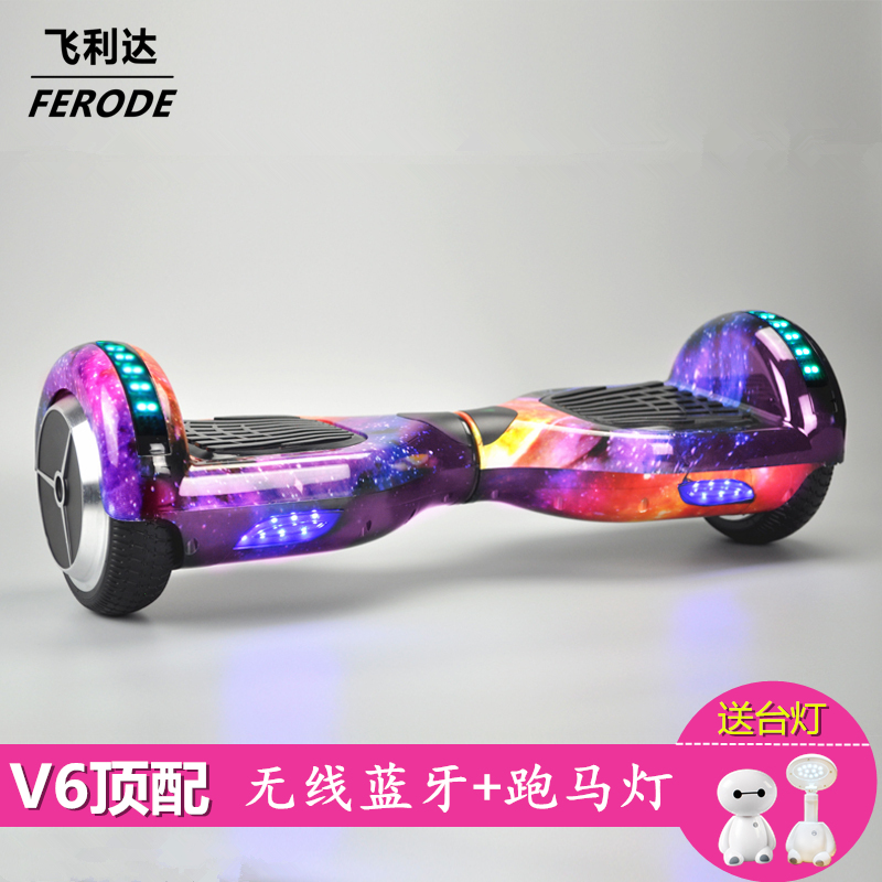 Hoverboard - Ref 2447653 Image 3