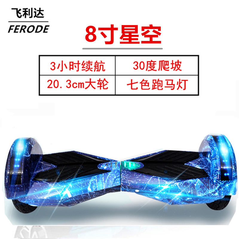 Hoverboard - Ref 2447664 Image 4