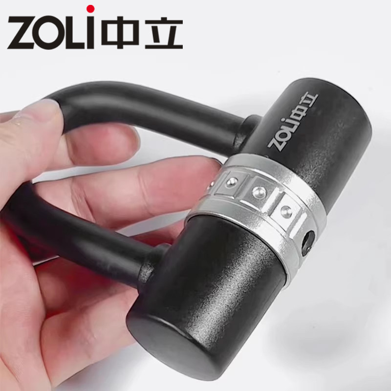 中立电动车锁U型锁摩托车电瓶车锁防盗锁自行车锁防撬单车U形锁小