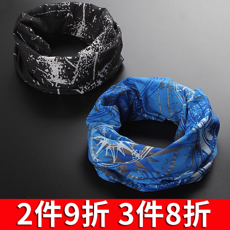 魔术头巾户外防晒脖套薄款围脖