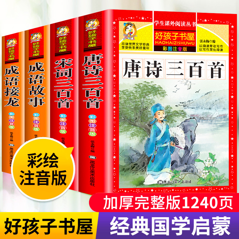 什么古诗词书好,楷书,名句(第12页)_大山谷图库