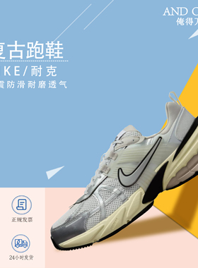 俺得万体育 Nike耐克男鞋V2K RUN黑武士低帮复古厚底老爹鞋慢跑鞋