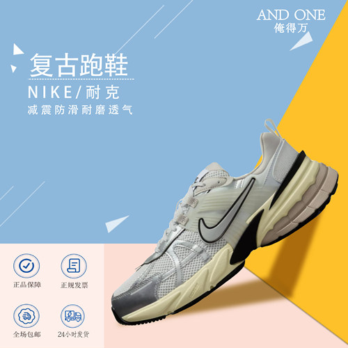 耐克男鞋V2KRUN复古厚底慢跑鞋