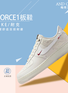 耐克AF1马年限定白色低帮板鞋