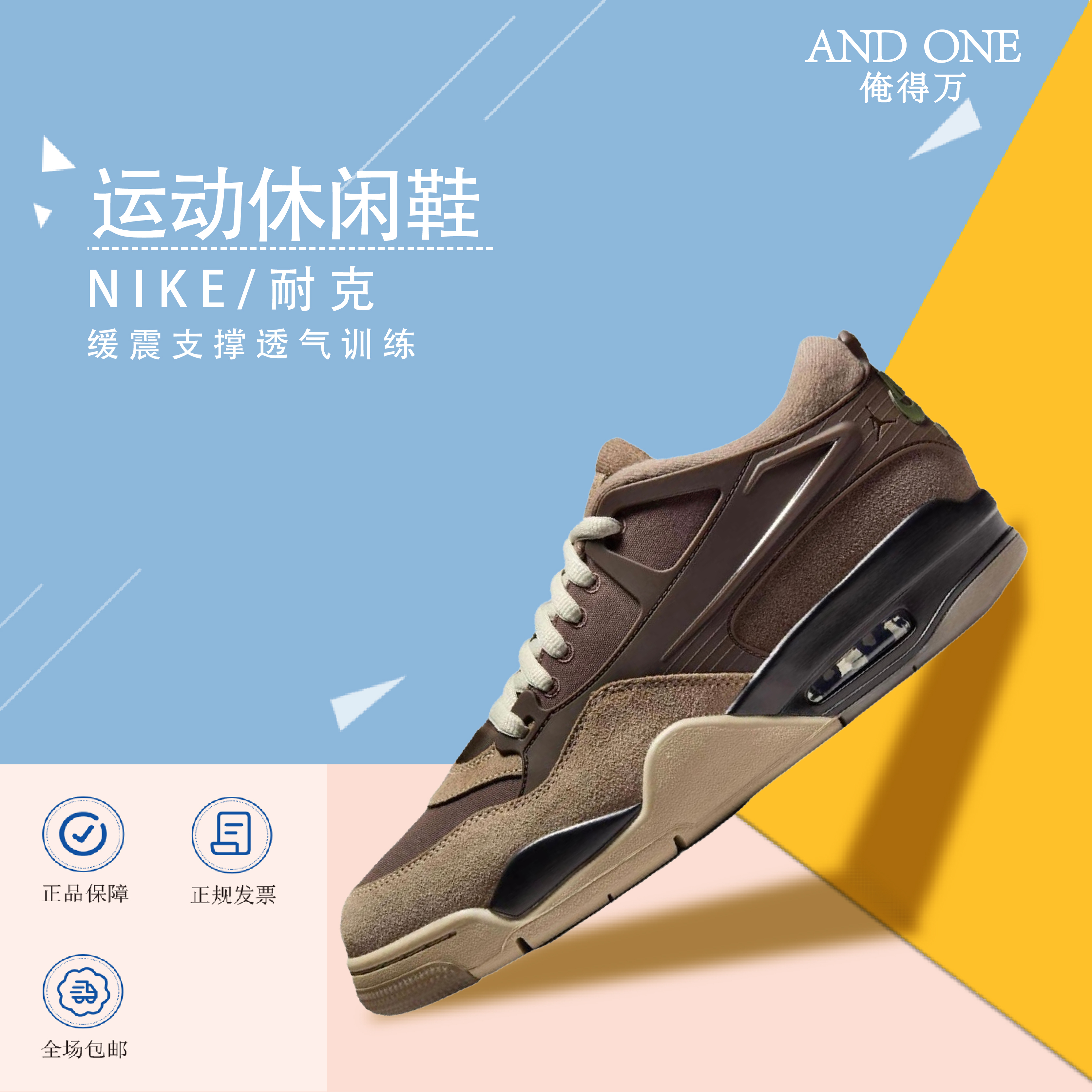 耐克男鞋AirJordan4复古板鞋