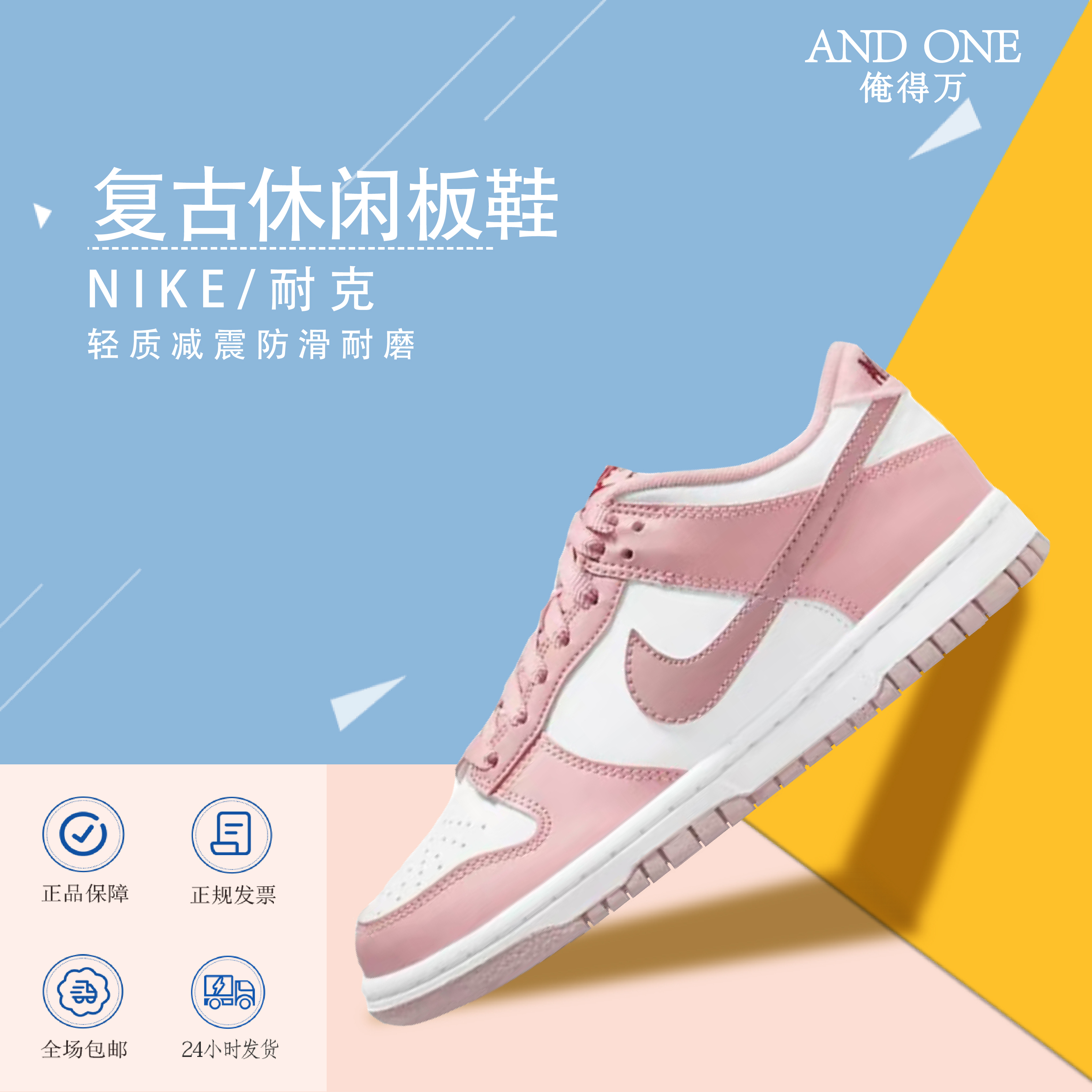 NIKEDunkLow系带女板鞋低帮休闲