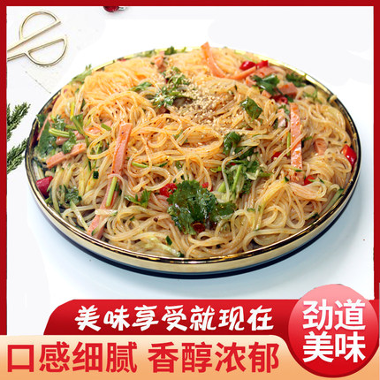 【3袋拌冷面】新款凉拌冷面东北特产酸甜拌面真空袋装速食大冷面