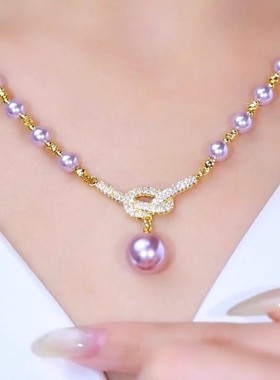 BF轻奢高级感紫色满钻珍珠项链女2024年新款气质时尚百搭锁骨链配