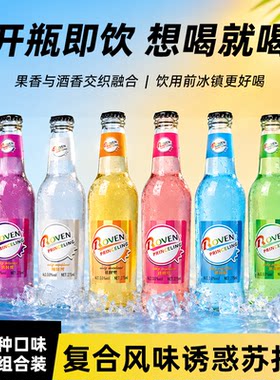 网红新动力低度苏打酒275ml*6瓶