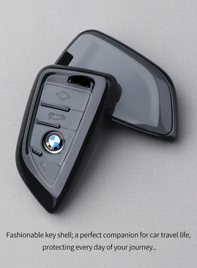 适用宝马钥匙套x1x2x3x4x5x6车刀锋530三系330li五系i3扣壳方形7